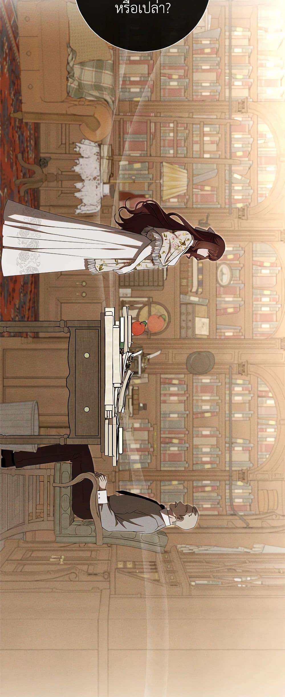 The Bondservant เพียงคลั่งรักแสนอ่อนโยนระคนดื้อดึง ตอนที่ 26 แปลไทย page 26