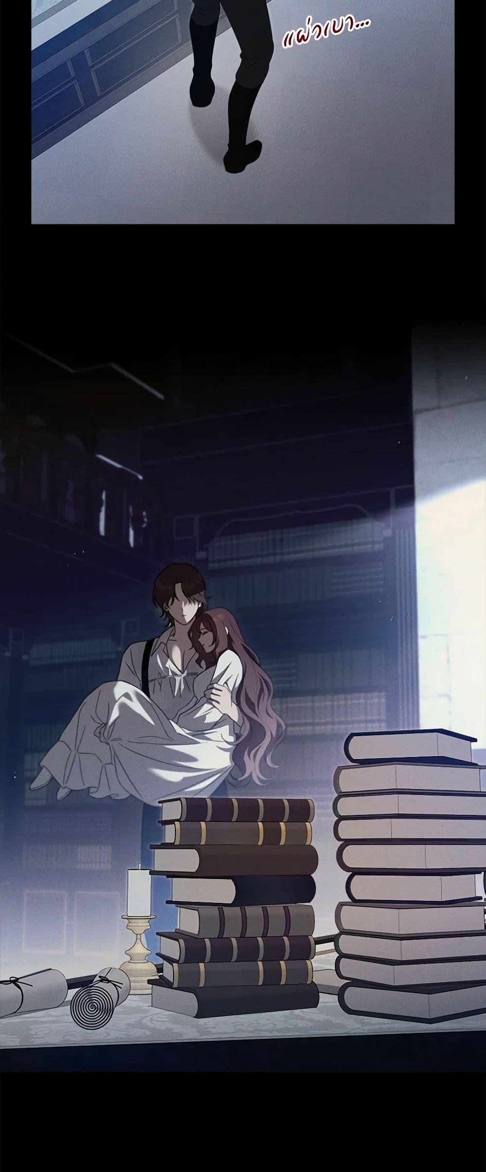 The Bondservant เพียงคลั่งรักแสนอ่อนโยนระคนดื้อดึง ตอนที่ 28 แปลไทย page 13