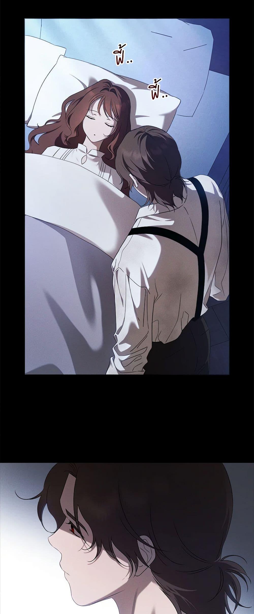 The Bondservant เพียงคลั่งรักแสนอ่อนโยนระคนดื้อดึง ตอนที่ 28 แปลไทย page 17