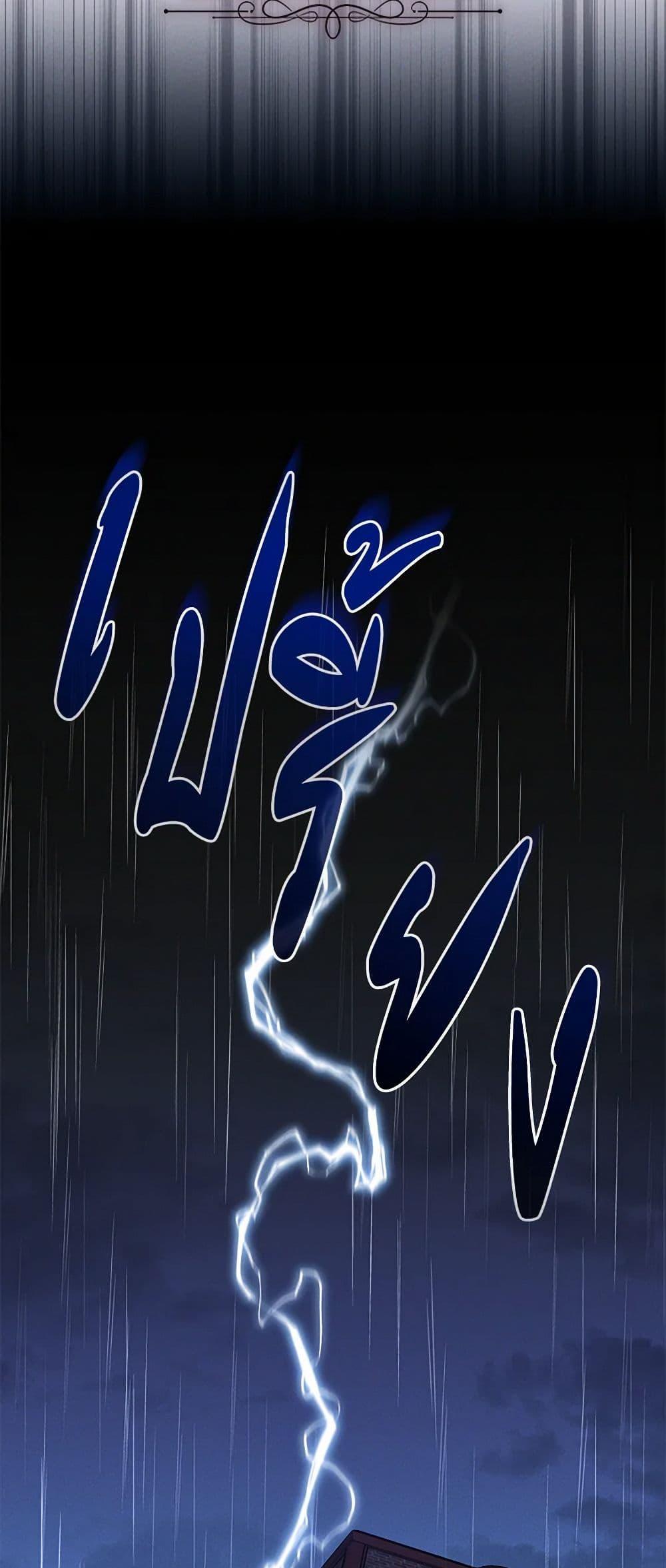 The Bondservant เพียงคลั่งรักแสนอ่อนโยนระคนดื้อดึง ตอนที่ 38 แปลไทย page 8