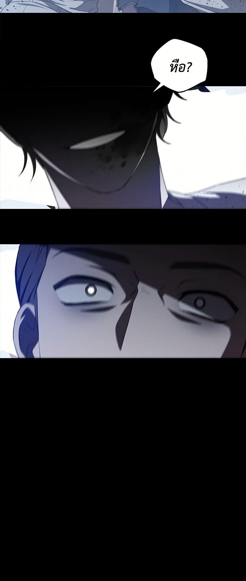 The Bondservant เพียงคลั่งรักแสนอ่อนโยนระคนดื้อดึง ตอนที่ 38 แปลไทย page 15