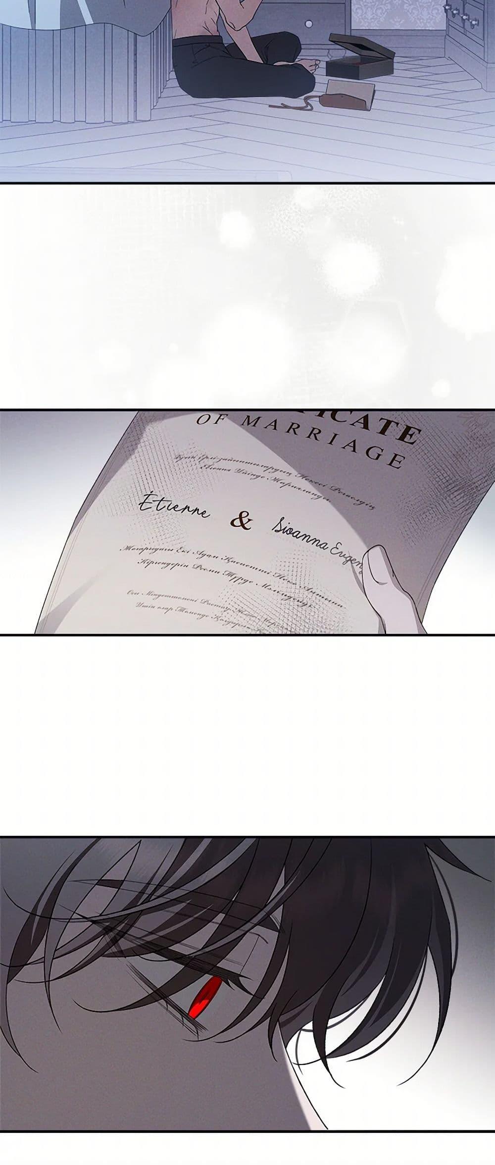 The Bondservant เพียงคลั่งรักแสนอ่อนโยนระคนดื้อดึง ตอนที่ 38 แปลไทย page 25