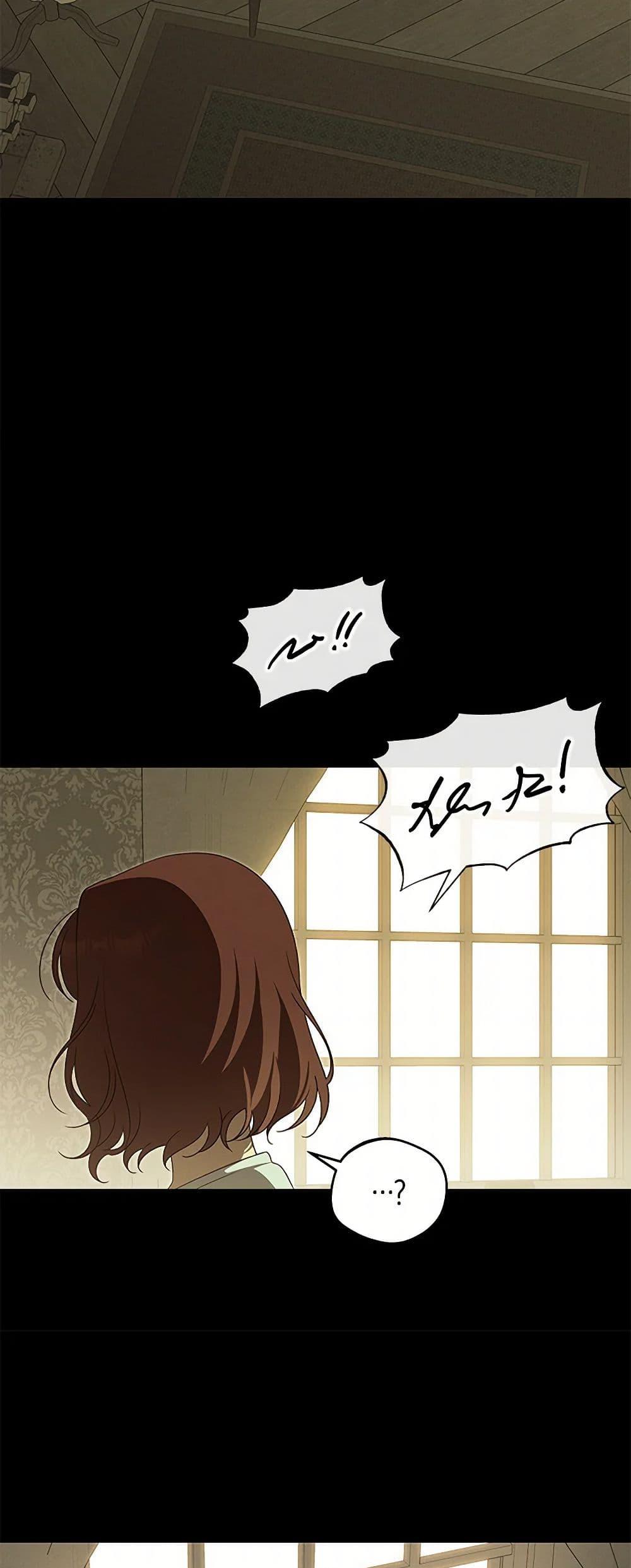 The Bondservant เพียงคลั่งรักแสนอ่อนโยนระคนดื้อดึง ตอนที่ 41 แปลไทย page 18