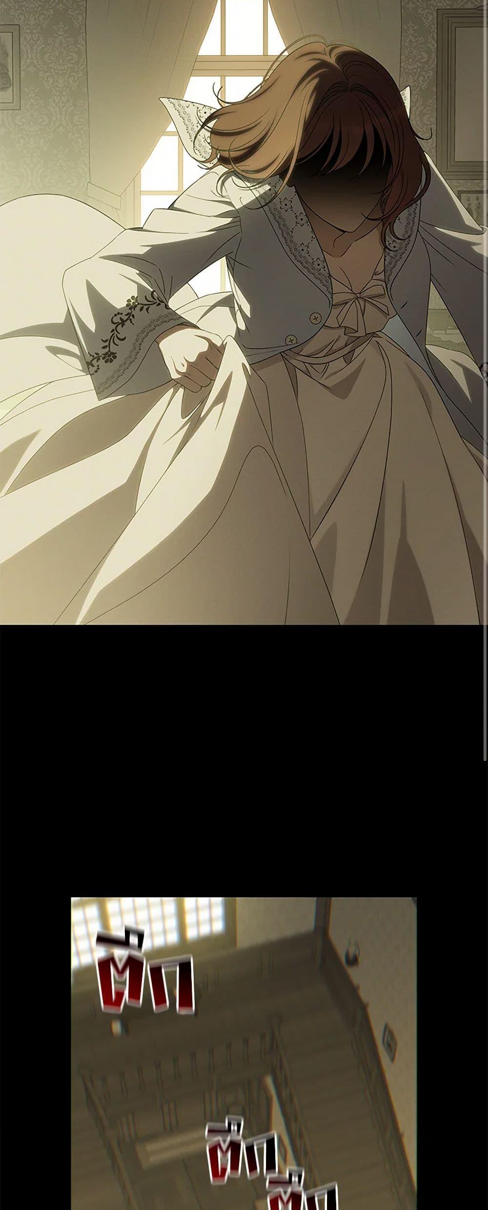 The Bondservant เพียงคลั่งรักแสนอ่อนโยนระคนดื้อดึง ตอนที่ 41 แปลไทย page 21