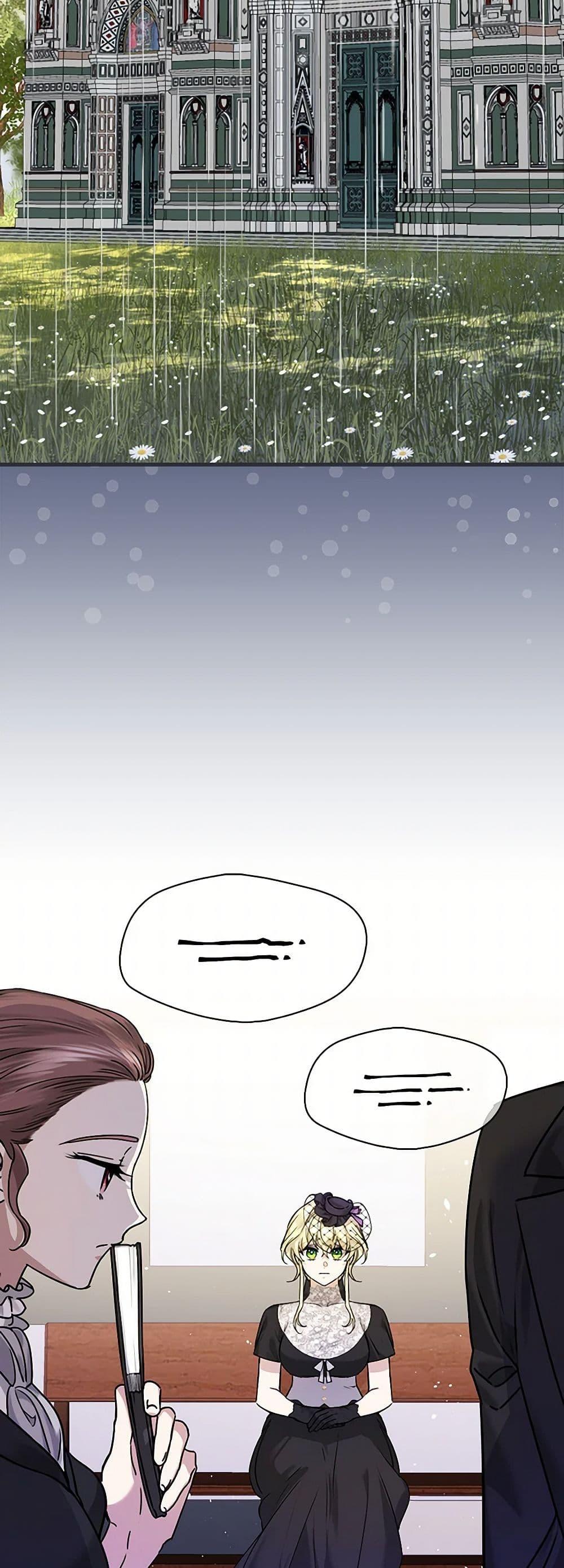 The Perfect Plan for a Fairy-Tale Ending แผนตอนจบสุดสมบูรณ์ของตัวร้ายในเทพนิยาย ตอนที่ 19 แปลไทย page 2