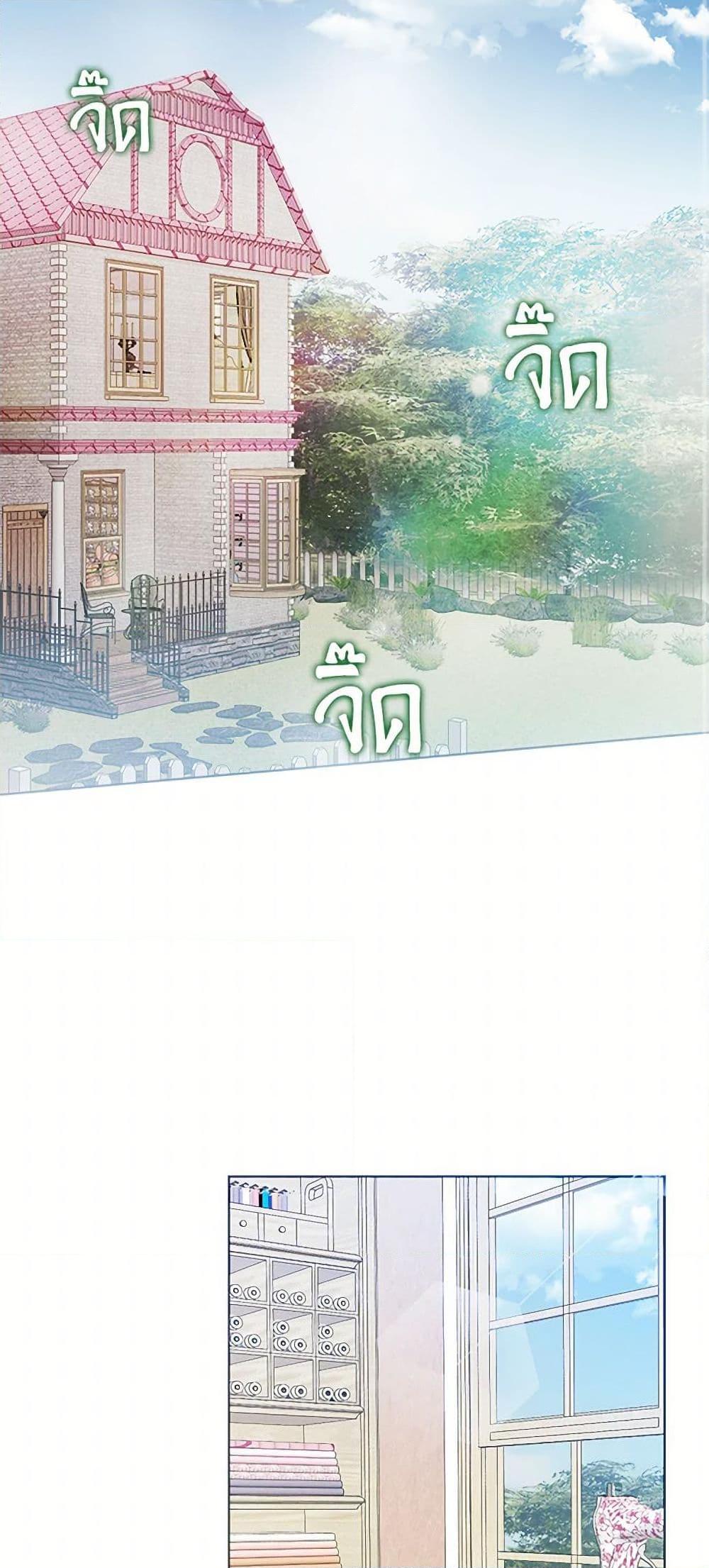 The Princess’s Doll Shop ร้านตุ๊กตาขององค์หญิง ตอนที่ 43 แปลไทย page 2