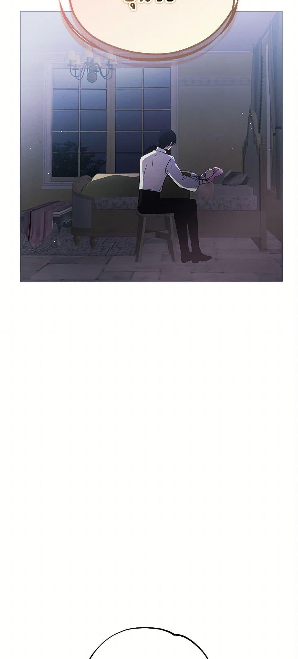 The Princess’s Doll Shop ร้านตุ๊กตาขององค์หญิง ตอนที่ 43 แปลไทย page 32