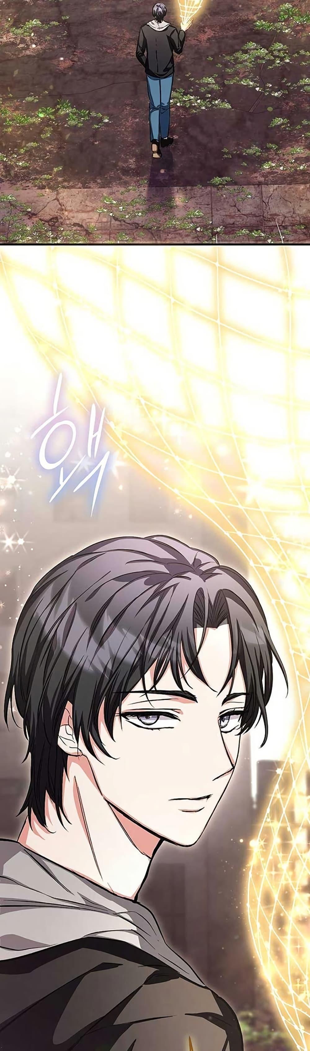 The SSS-Class Cafe in Front of the Dungeon คาเฟ่ระดับ SSS หน้าดันเจี้ยน ตอนที่ 11 แปลไทย page 48