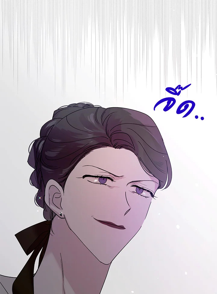 A Way to Protect the Lovable You วิธีปกป้องเธอผู้แสนดี ตอนที่ 18 แปลไทย page 110