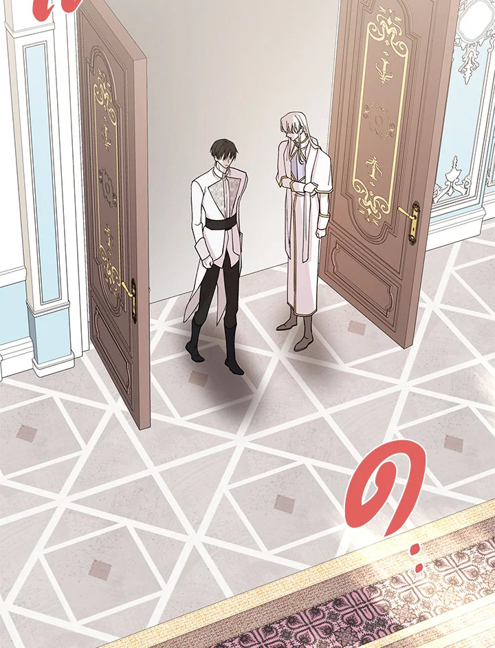 A Way to Protect the Lovable You วิธีปกป้องเธอผู้แสนดี ตอนที่ 18 แปลไทย page 1