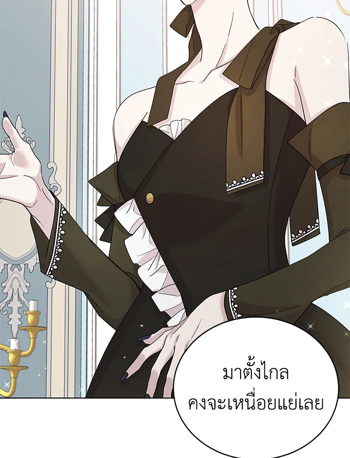 A Way to Protect the Lovable You วิธีปกป้องเธอผู้แสนดี ตอนที่ 18 แปลไทย page 3