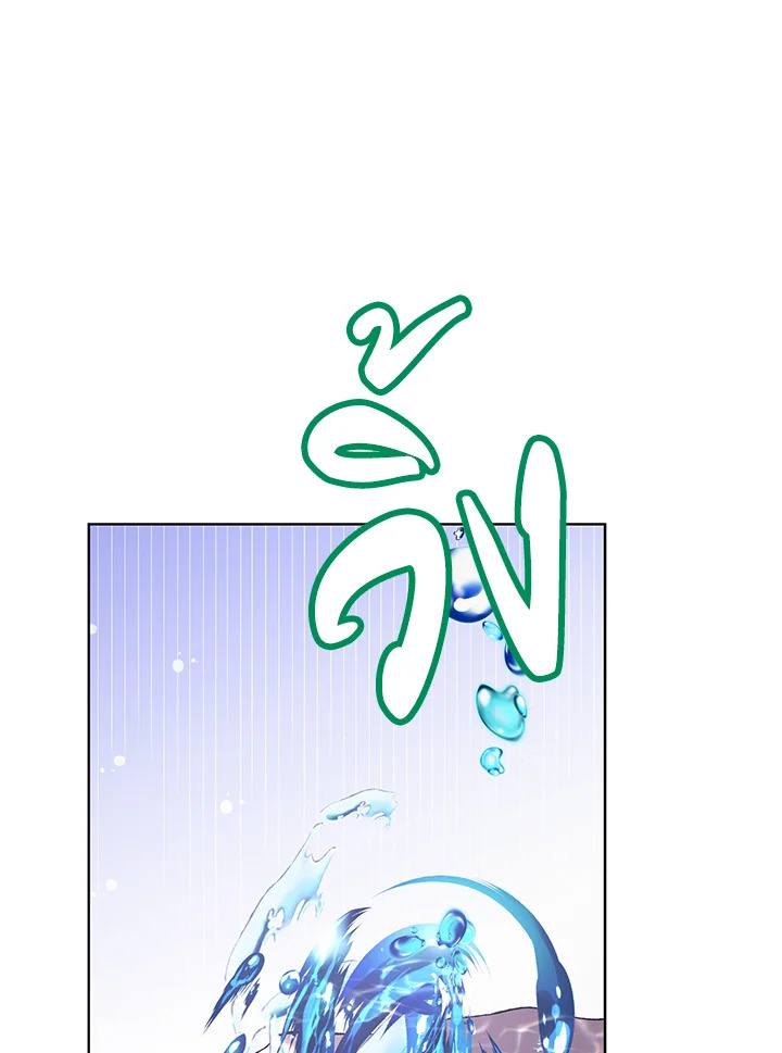 A Way to Protect the Lovable You วิธีปกป้องเธอผู้แสนดี ตอนที่ 42 แปลไทย page 59