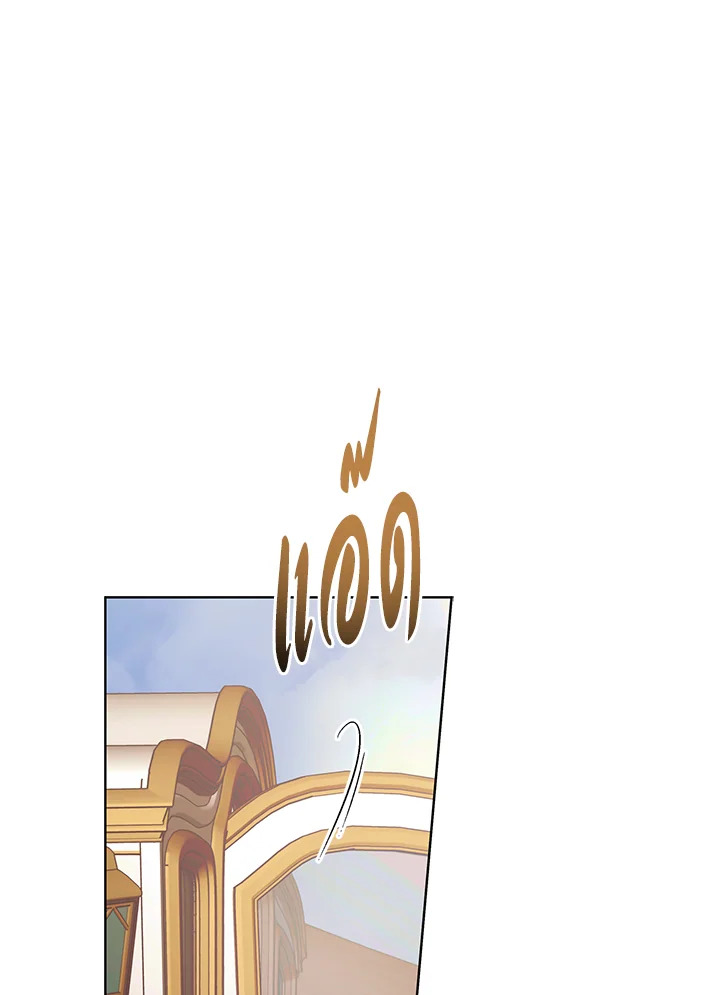 A Way to Protect the Lovable You วิธีปกป้องเธอผู้แสนดี ตอนที่ 45 แปลไทย page 77