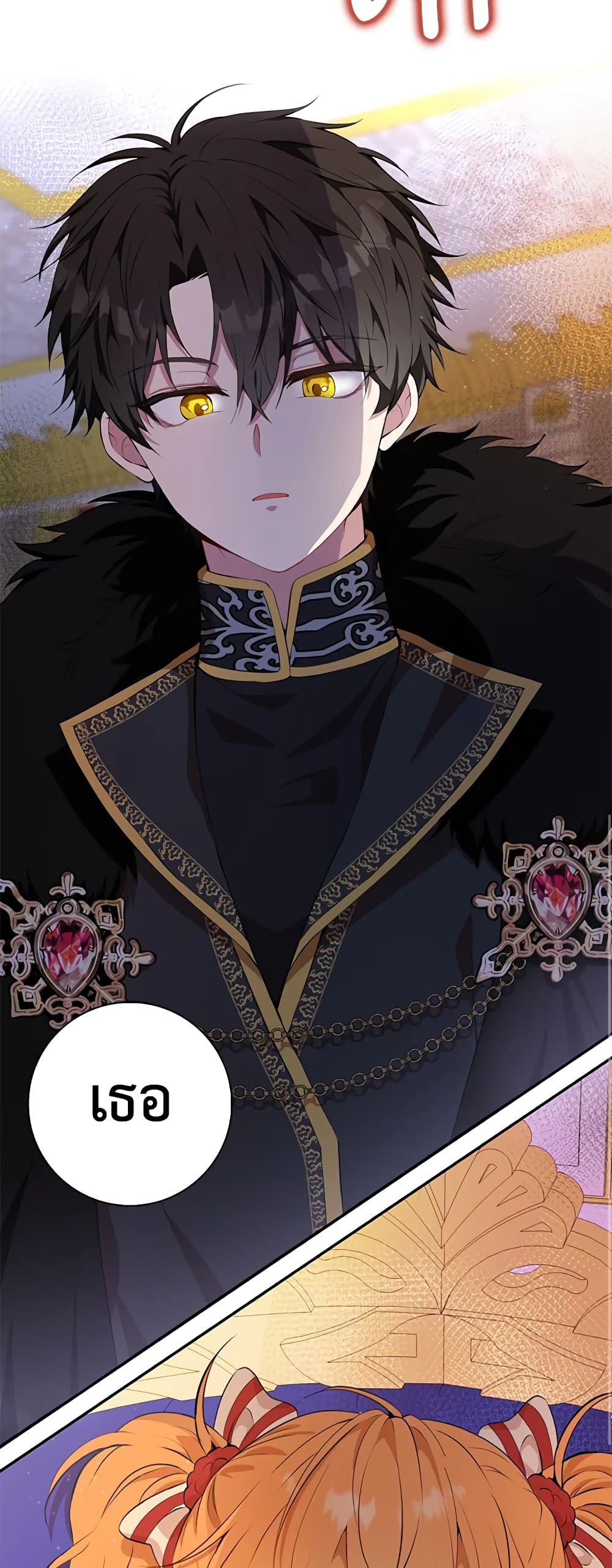 Baby Squirrel Is Good at Everything กระรอกน้อยเก่งกาจทุกอย่างเลย ตอนที่ 5 แปลไทย page 37