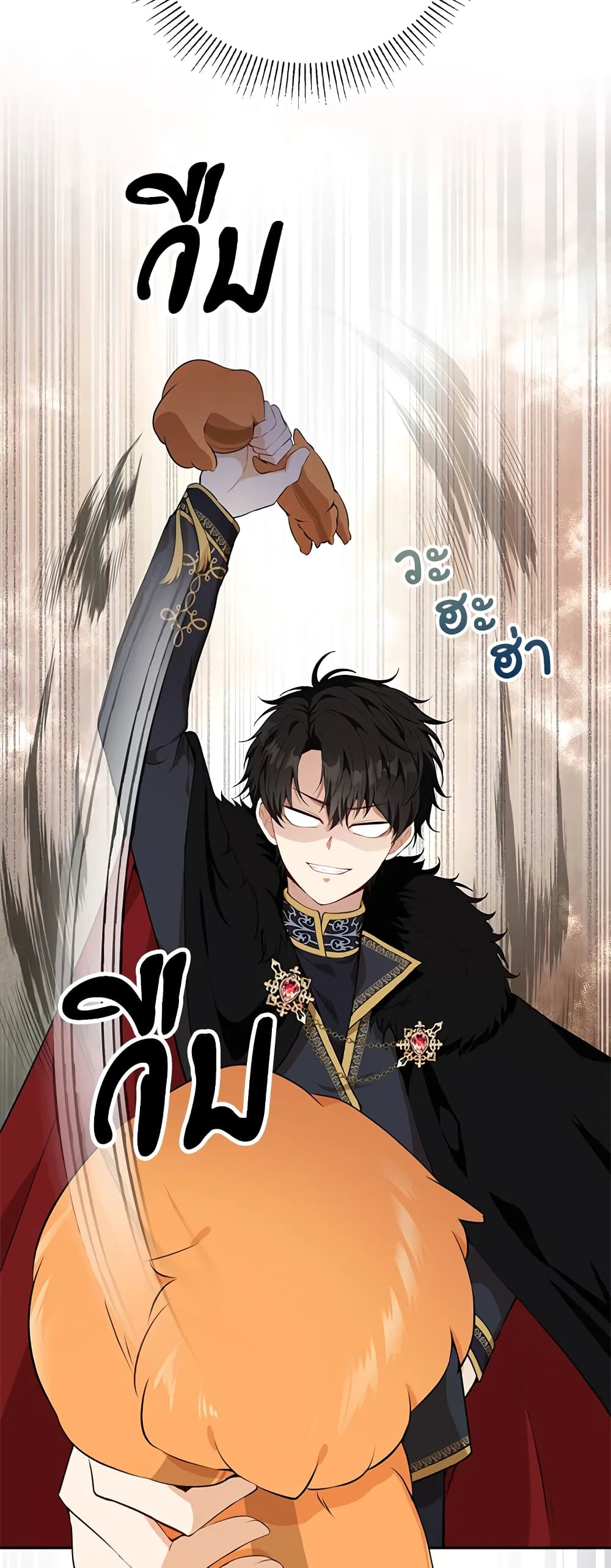 Baby Squirrel Is Good at Everything กระรอกน้อยเก่งกาจทุกอย่างเลย ตอนที่ 5 แปลไทย page 41