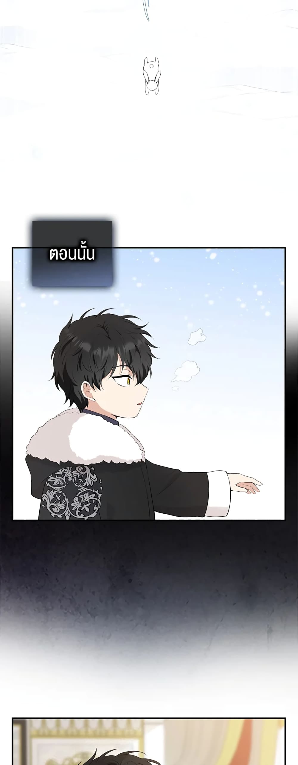 Baby Squirrel Is Good at Everything กระรอกน้อยเก่งกาจทุกอย่างเลย ตอนที่ 5 แปลไทย page 49