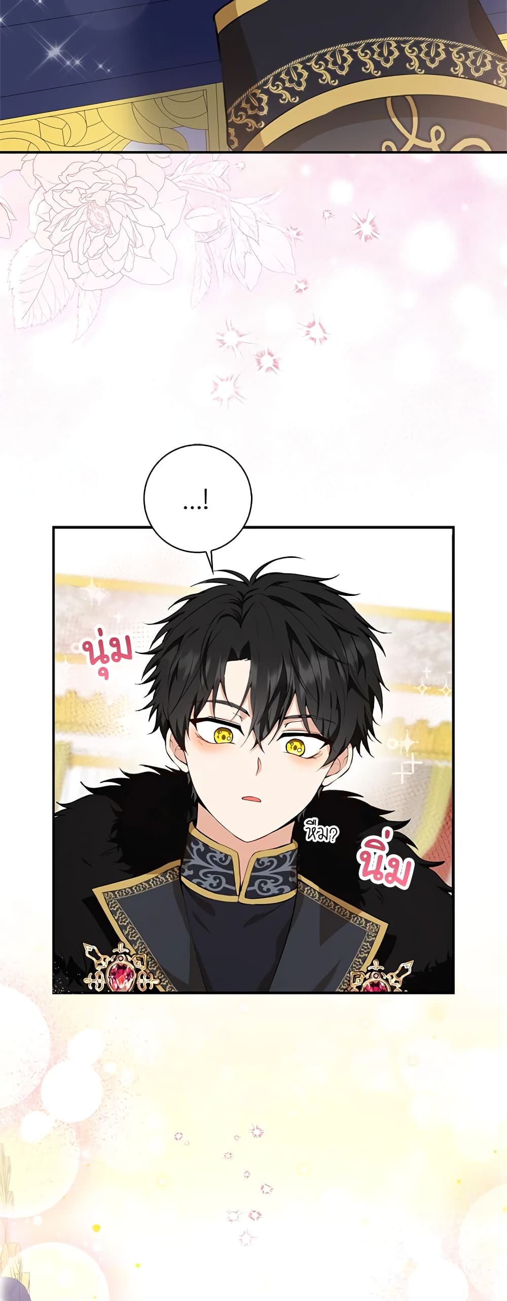 Baby Squirrel Is Good at Everything กระรอกน้อยเก่งกาจทุกอย่างเลย ตอนที่ 5 แปลไทย page 69