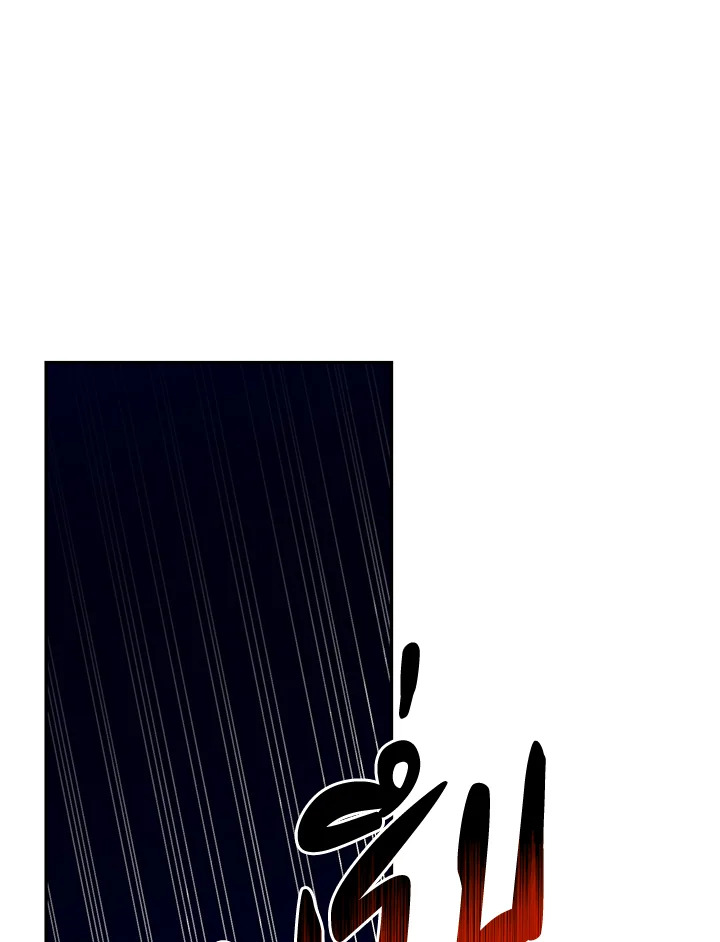 How to Hide the Emperor’s Child วิธีซ่อนทายาทของจักรพรรดิ ตอนที่ 10 แปลไทย page 16