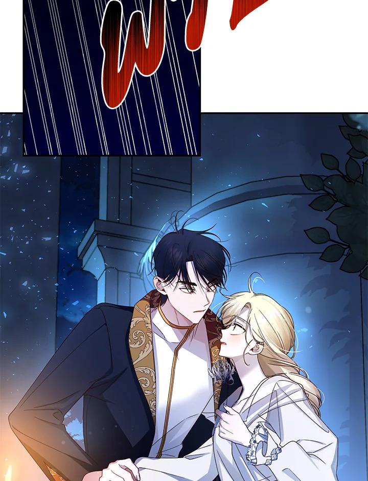 How to Hide the Emperor’s Child วิธีซ่อนทายาทของจักรพรรดิ ตอนที่ 10 แปลไทย page 17