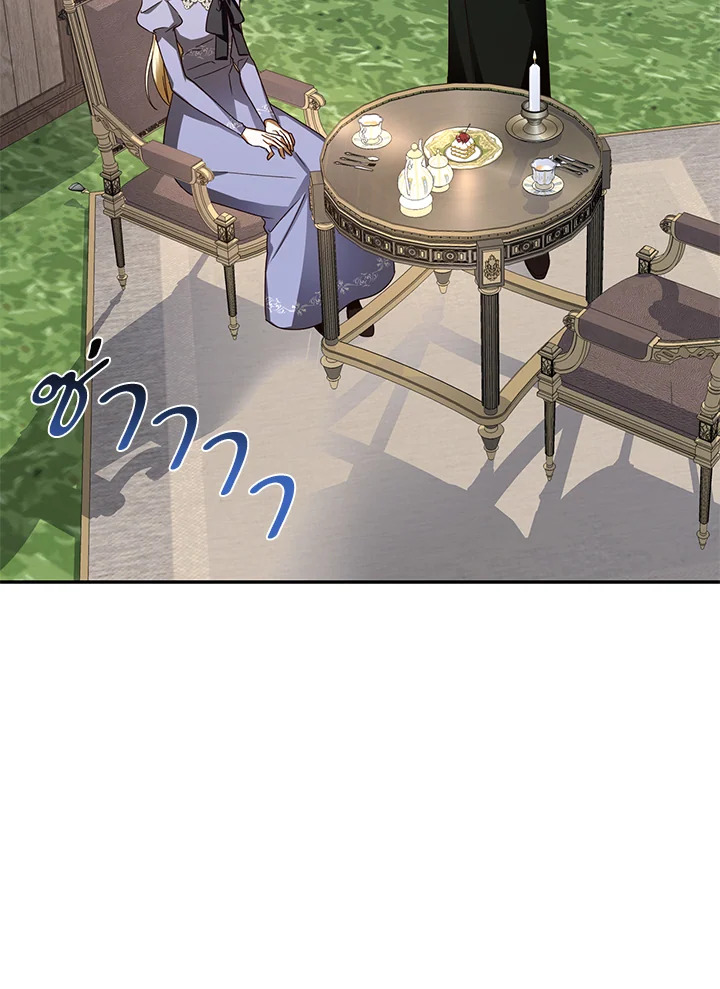 How to Hide the Emperor’s Child วิธีซ่อนทายาทของจักรพรรดิ ตอนที่ 10 แปลไทย page 66