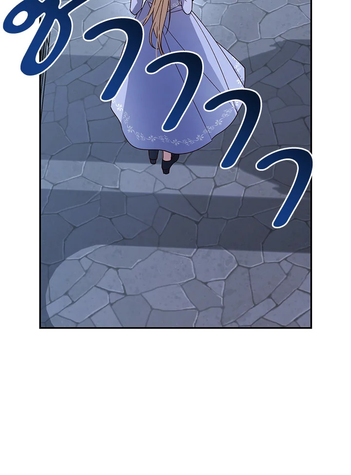 How to Hide the Emperor’s Child วิธีซ่อนทายาทของจักรพรรดิ ตอนที่ 10 แปลไทย page 81