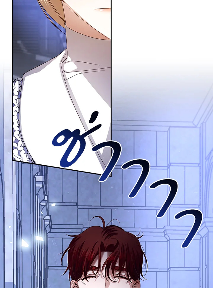 How to Hide the Emperor’s Child วิธีซ่อนทายาทของจักรพรรดิ ตอนที่ 10 แปลไทย page 85