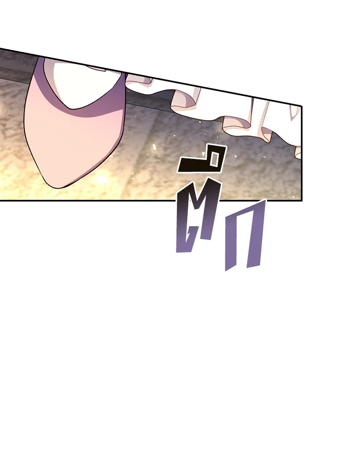 How to Hide the Emperor’s Child วิธีซ่อนทายาทของจักรพรรดิ ตอนที่ 34 แปลไทย page 22