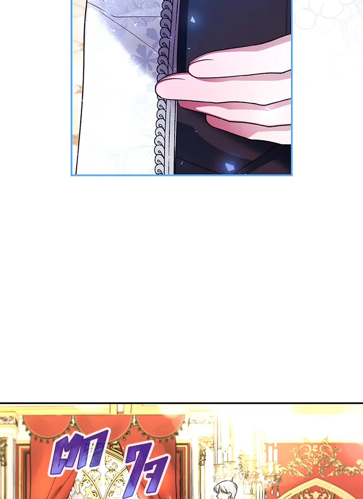How to Hide the Emperor’s Child วิธีซ่อนทายาทของจักรพรรดิ ตอนที่ 34 แปลไทย page 48