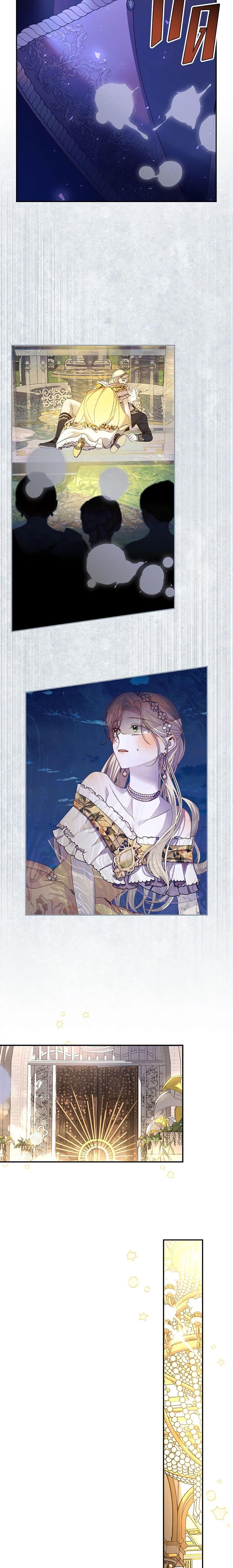 How to Hide the Emperor’s Child วิธีซ่อนทายาทของจักรพรรดิ ตอนที่ 65 แปลไทย page 9