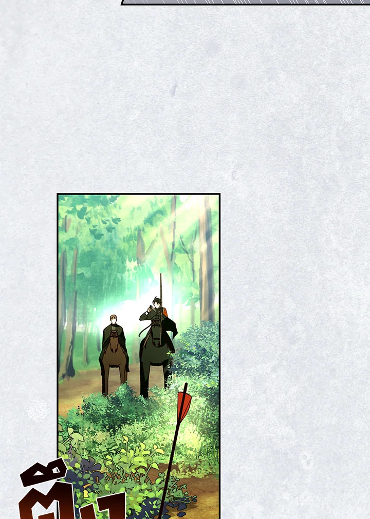 How to Hide the Emperor’s Child วิธีซ่อนทายาทของจักรพรรดิ ตอนที่ 8 แปลไทย page 38