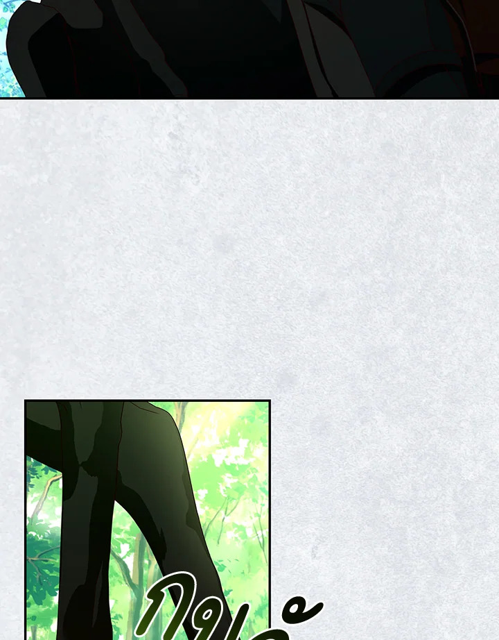 How to Hide the Emperor’s Child วิธีซ่อนทายาทของจักรพรรดิ ตอนที่ 8 แปลไทย page 57