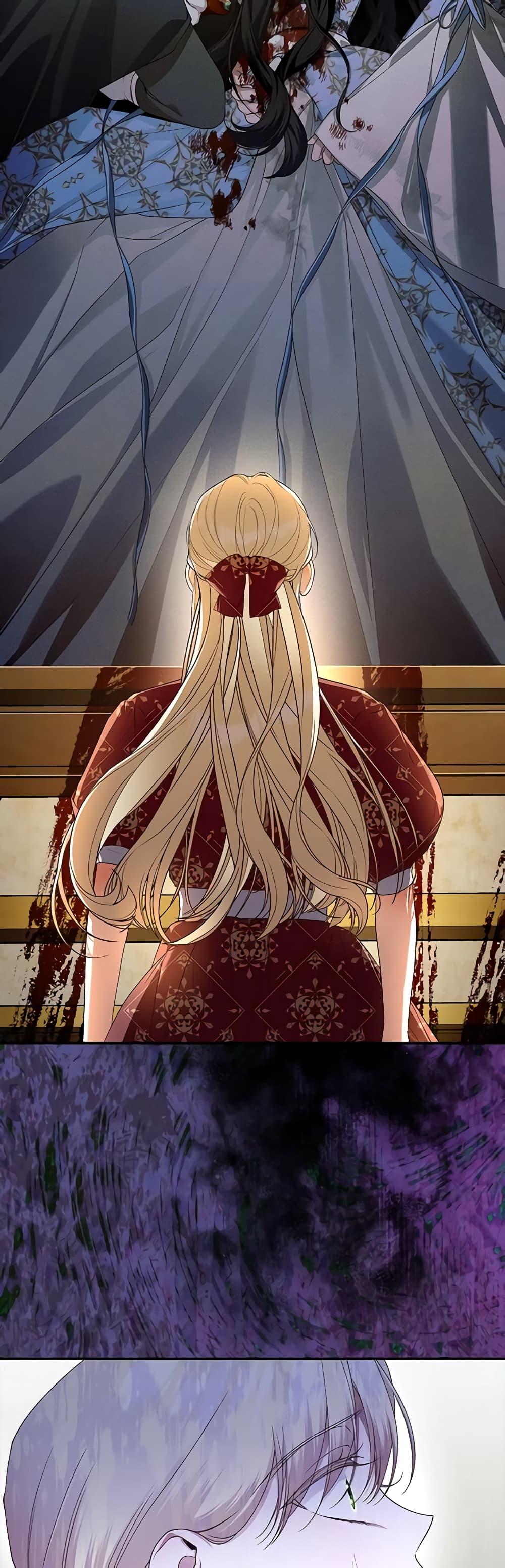How to Hide the Emperor’s Child วิธีซ่อนทายาทของจักรพรรดิ ตอนที่ 96 แปลไทย page 30