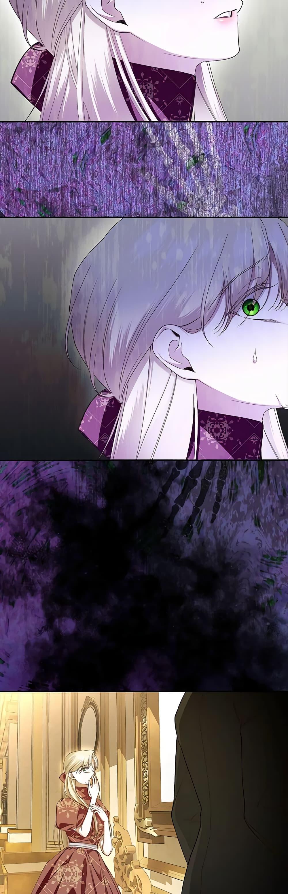 How to Hide the Emperor’s Child วิธีซ่อนทายาทของจักรพรรดิ ตอนที่ 96 แปลไทย page 31