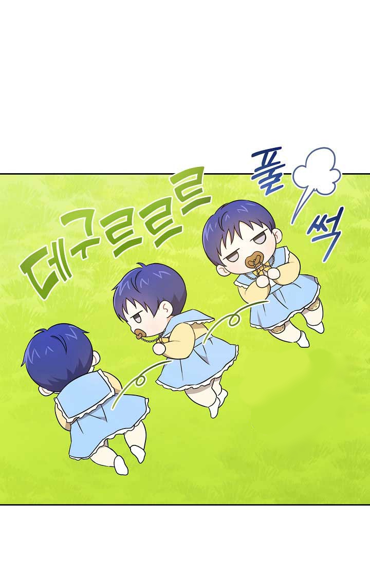 Please Give Me the Pacifier ขอจุกนมให้หนูหน่อย ตอนที่ 19 แปลไทย page 42