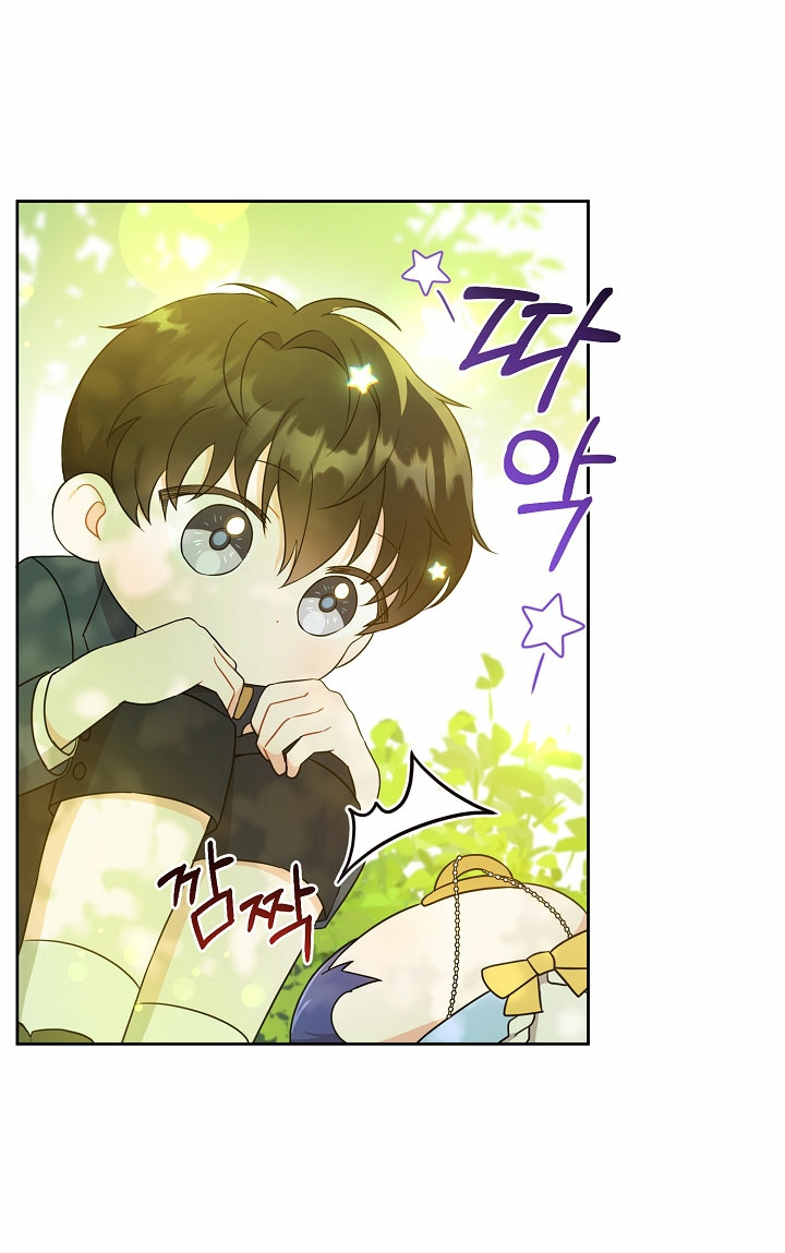 Please Give Me the Pacifier ขอจุกนมให้หนูหน่อย ตอนที่ 19 แปลไทย page 43