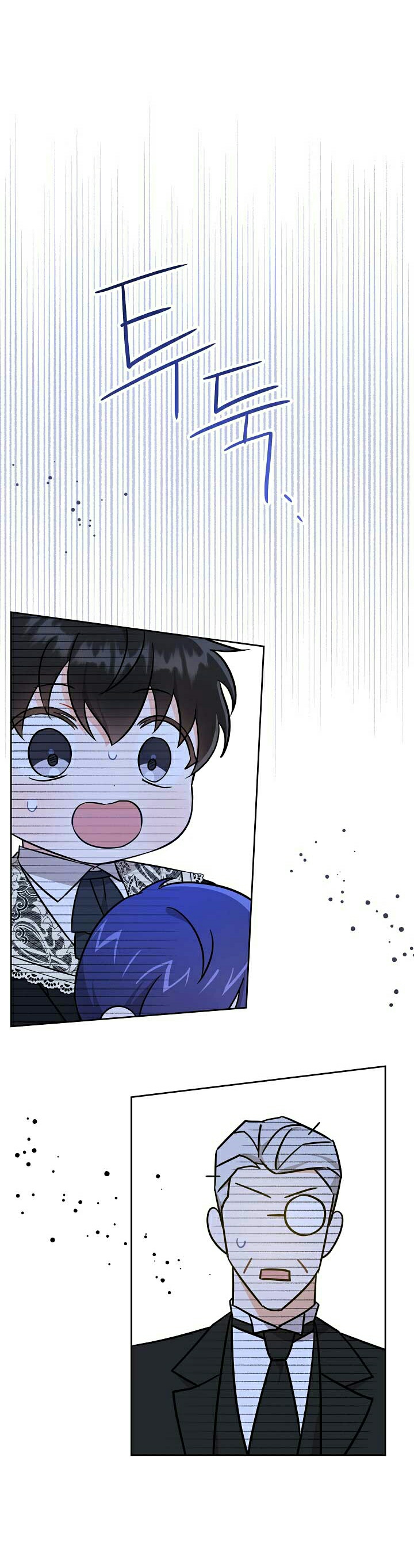 Please Give Me the Pacifier ขอจุกนมให้หนูหน่อย ตอนที่ 23 แปลไทย page 27