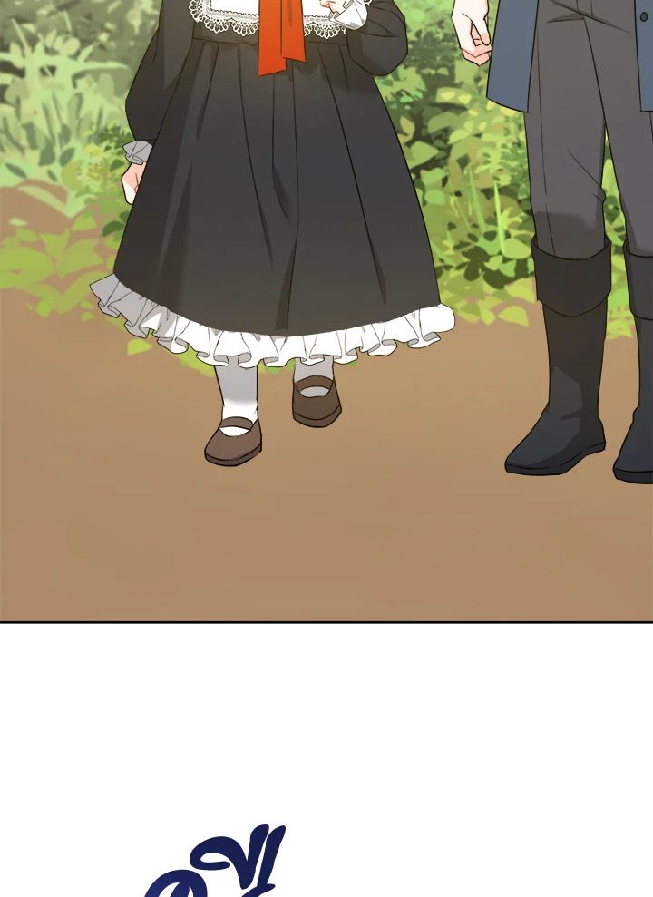 Please Give Me the Pacifier ขอจุกนมให้หนูหน่อย ตอนที่ 50 แปลไทย page 62