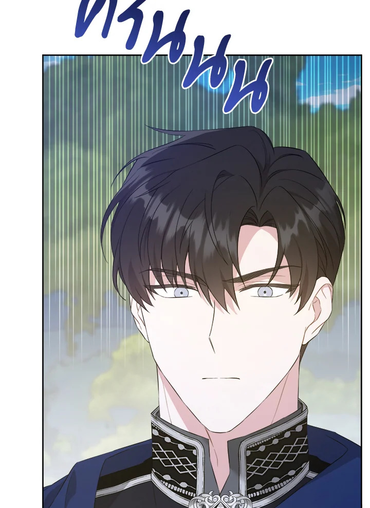 Please Give Me the Pacifier ขอจุกนมให้หนูหน่อย ตอนที่ 50 แปลไทย page 63