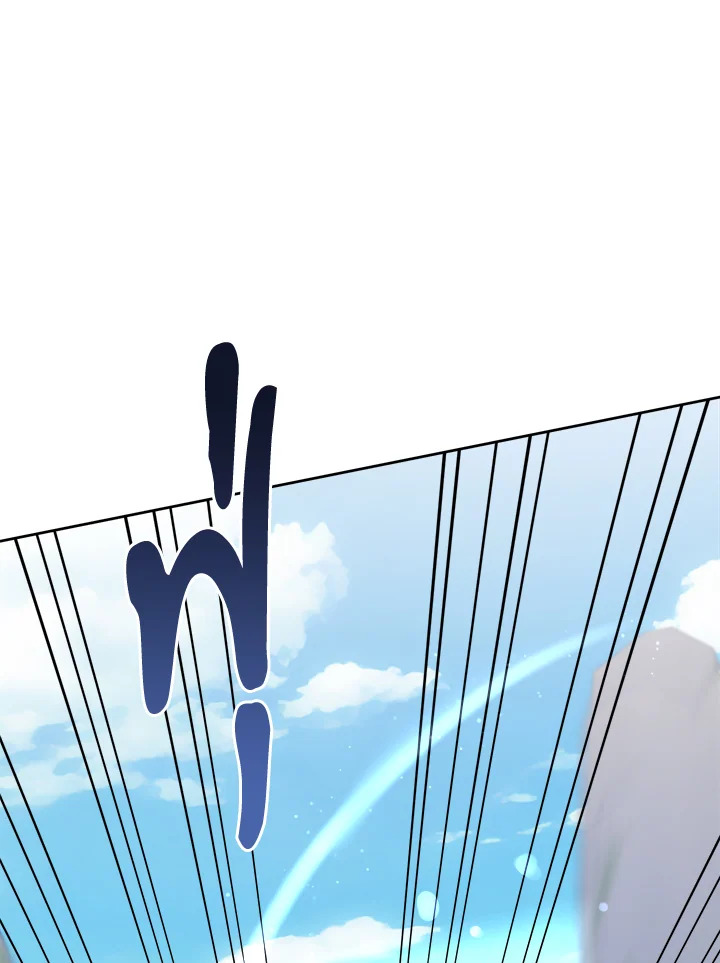 Please Give Me the Pacifier ขอจุกนมให้หนูหน่อย ตอนที่ 50 แปลไทย page 97