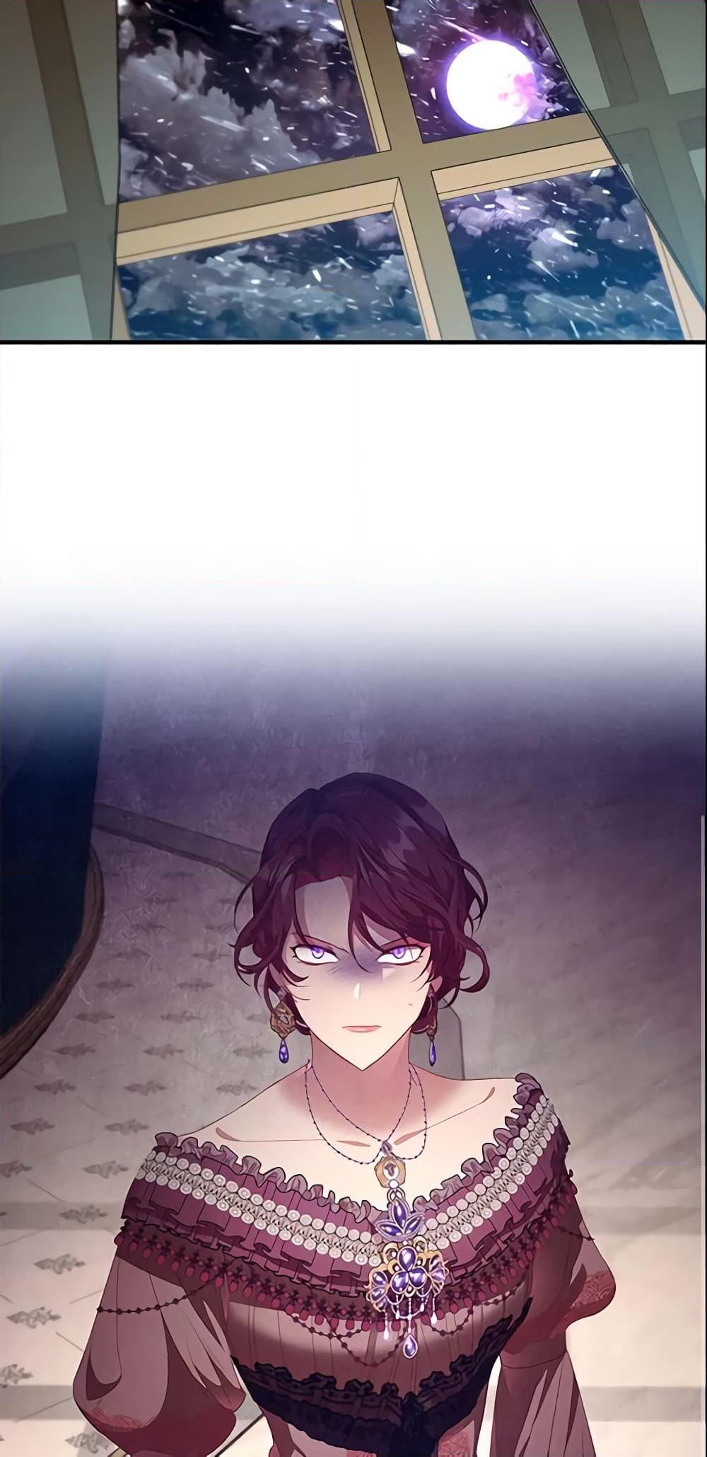 The Beloved Little Princess องค์หญิงคนสุดท้องแห่งไฮพีเรียน ตอนที่ 115 แปลไทย page 12