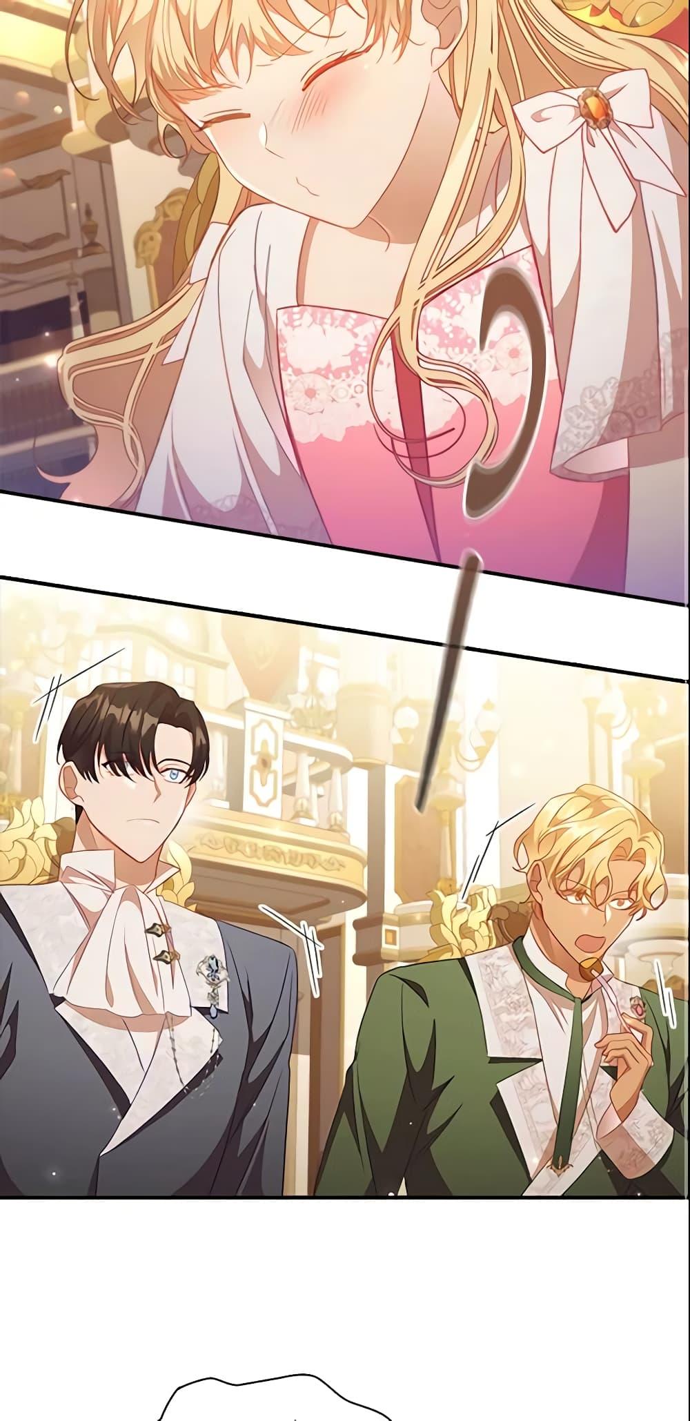 The Beloved Little Princess องค์หญิงคนสุดท้องแห่งไฮพีเรียน ตอนที่ 115 แปลไทย page 24
