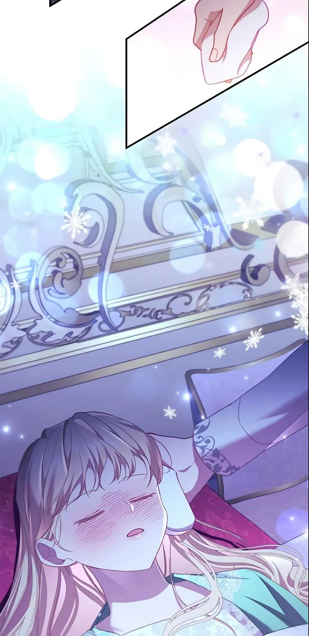 The Beloved Little Princess องค์หญิงคนสุดท้องแห่งไฮพีเรียน ตอนที่ 115 แปลไทย page 39