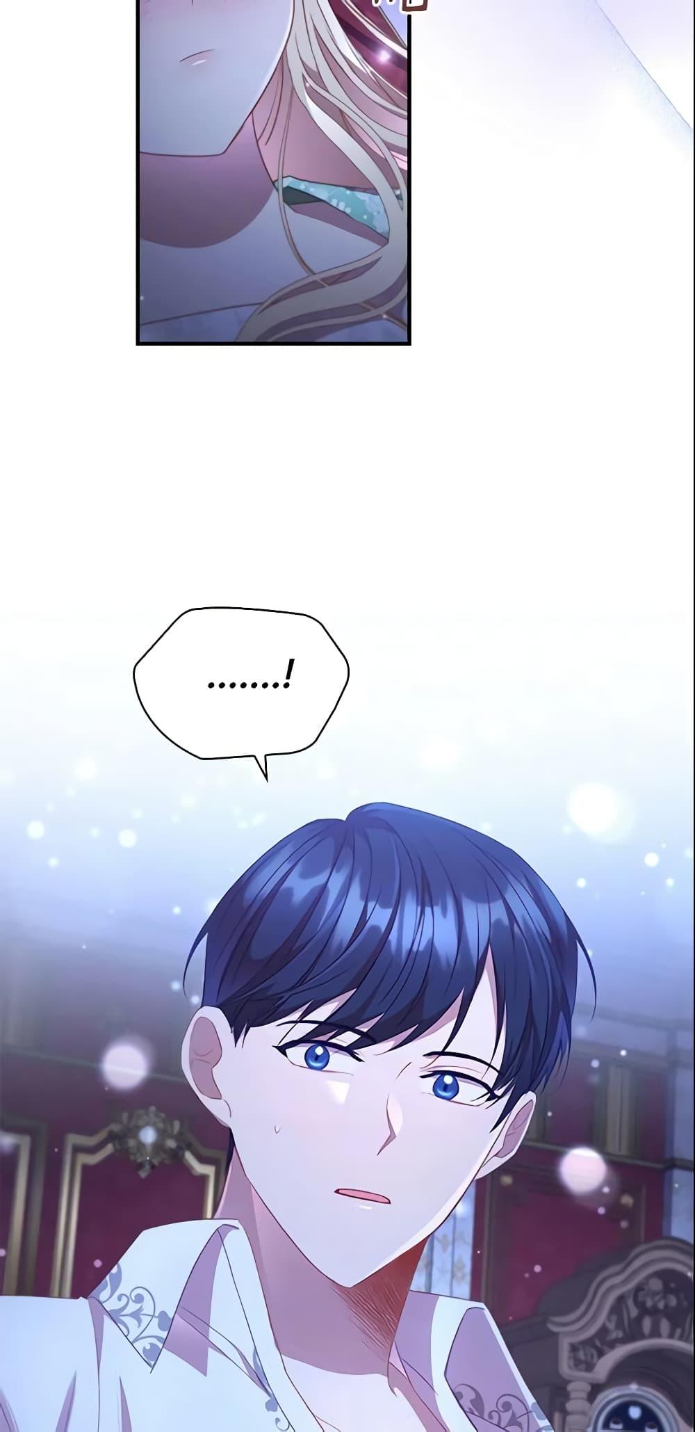 The Beloved Little Princess องค์หญิงคนสุดท้องแห่งไฮพีเรียน ตอนที่ 115 แปลไทย page 41