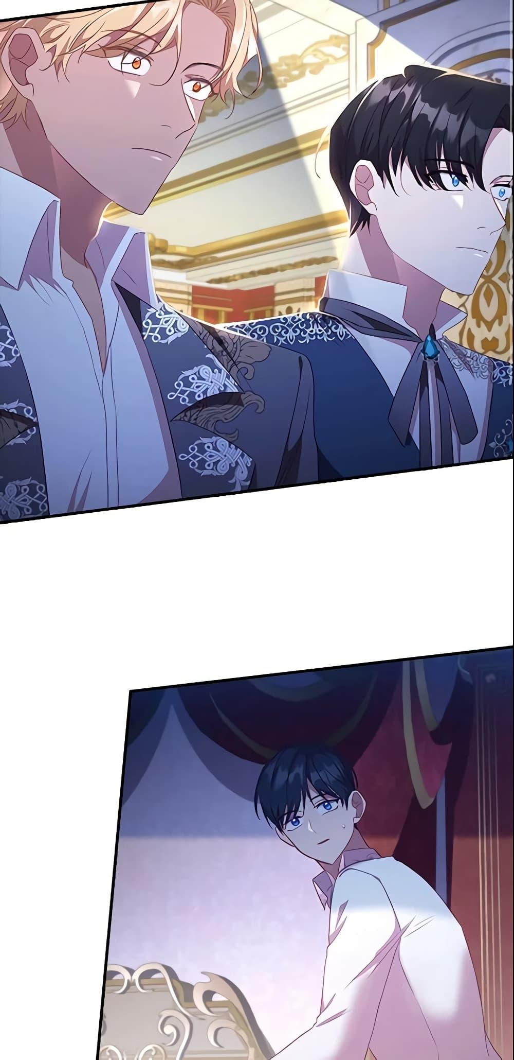 The Beloved Little Princess องค์หญิงคนสุดท้องแห่งไฮพีเรียน ตอนที่ 115 แปลไทย page 48