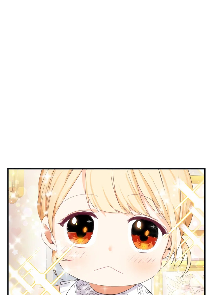 The Beloved Little Princess องค์หญิงคนสุดท้องแห่งไฮพีเรียน ตอนที่ 12 แปลไทย page 0