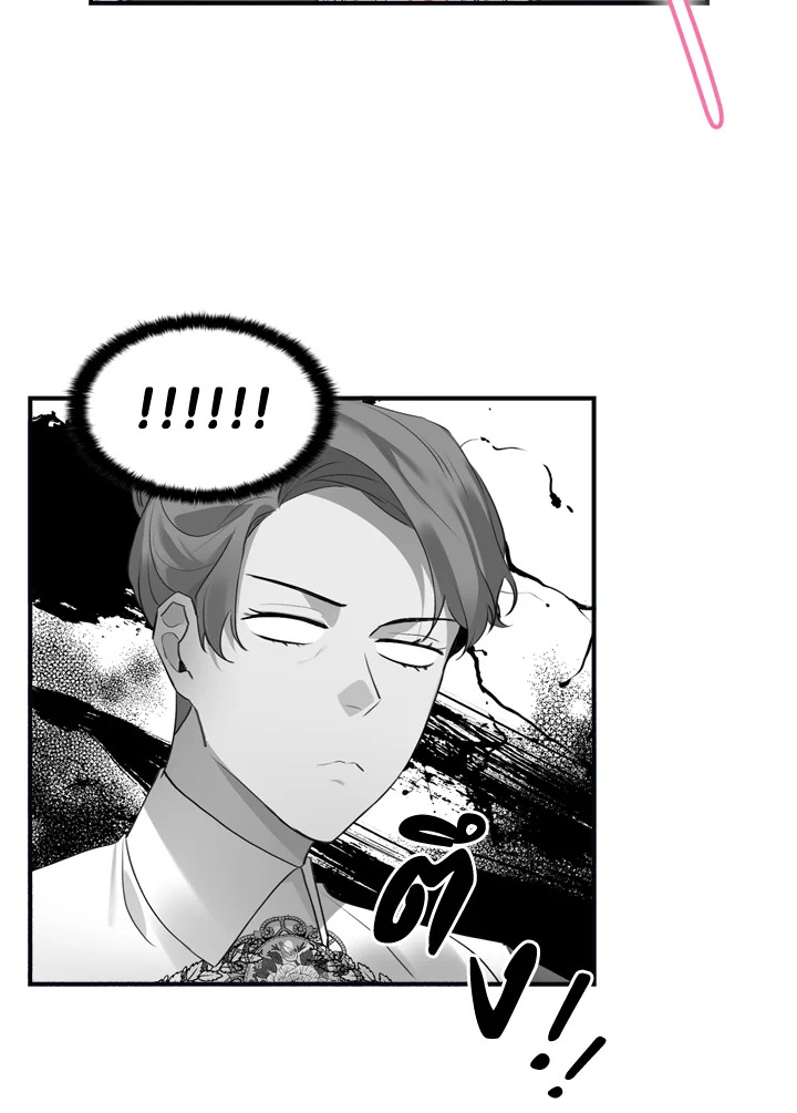 The Beloved Little Princess องค์หญิงคนสุดท้องแห่งไฮพีเรียน ตอนที่ 12 แปลไทย page 28
