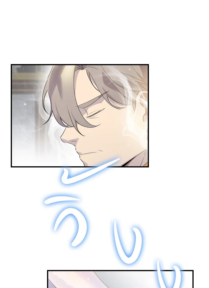 The Beloved Little Princess องค์หญิงคนสุดท้องแห่งไฮพีเรียน ตอนที่ 18 แปลไทย page 30