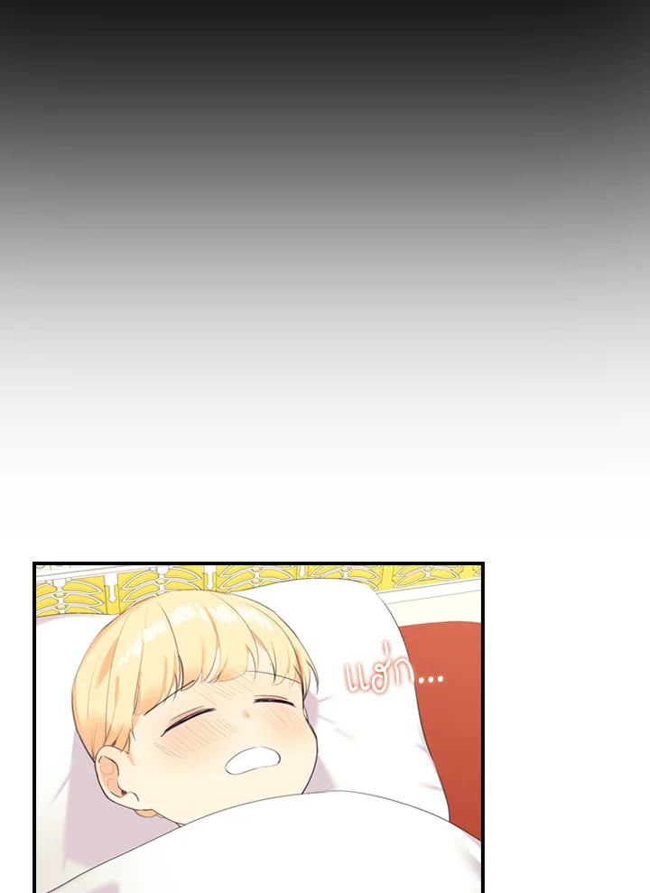 The Beloved Little Princess องค์หญิงคนสุดท้องแห่งไฮพีเรียน ตอนที่ 18 แปลไทย page 49