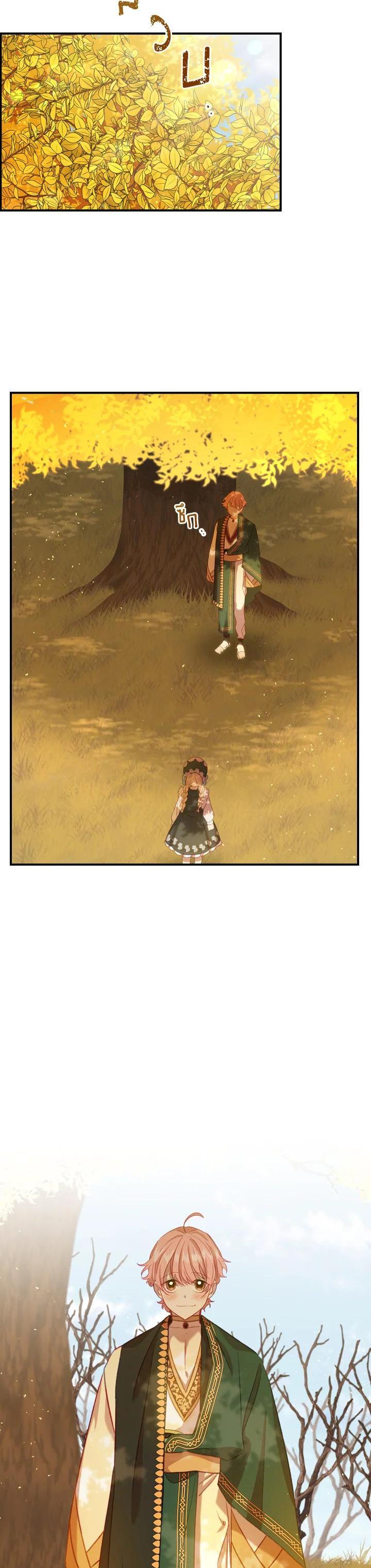 The Beloved Little Princess องค์หญิงคนสุดท้องแห่งไฮพีเรียน ตอนที่ 54 แปลไทย page 17