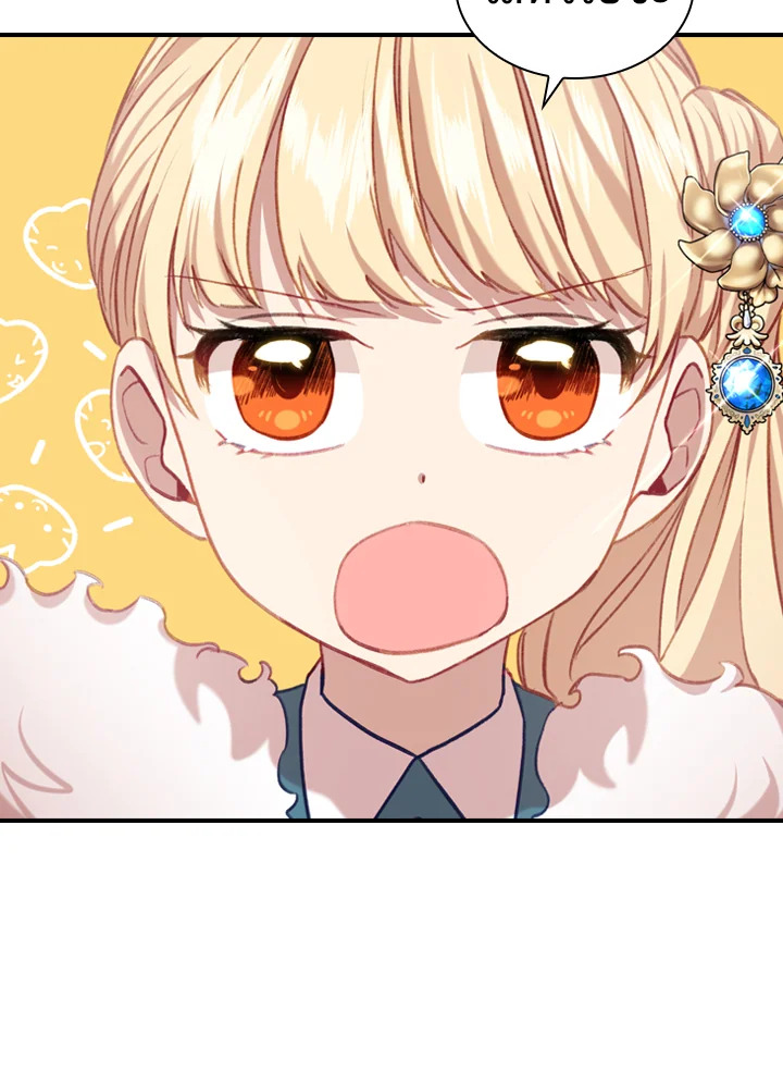 The Beloved Little Princess องค์หญิงคนสุดท้องแห่งไฮพีเรียน ตอนที่ 57 แปลไทย page 88